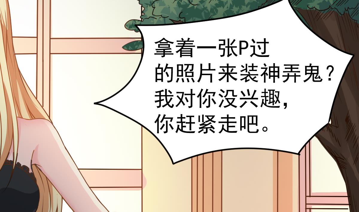 第36话 阳台上的婚纱女(1/2)-第36话