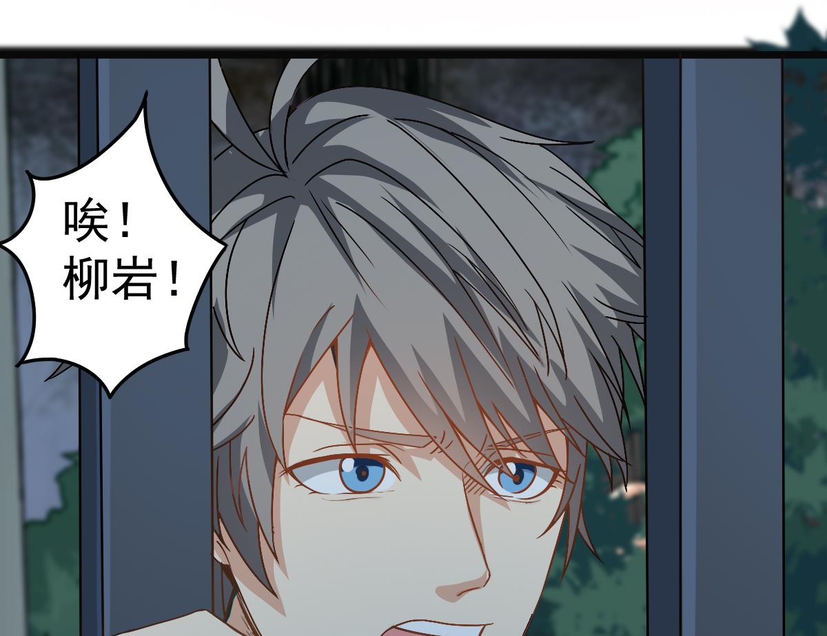 第36话 阳台上的婚纱女(1/2)-第36话