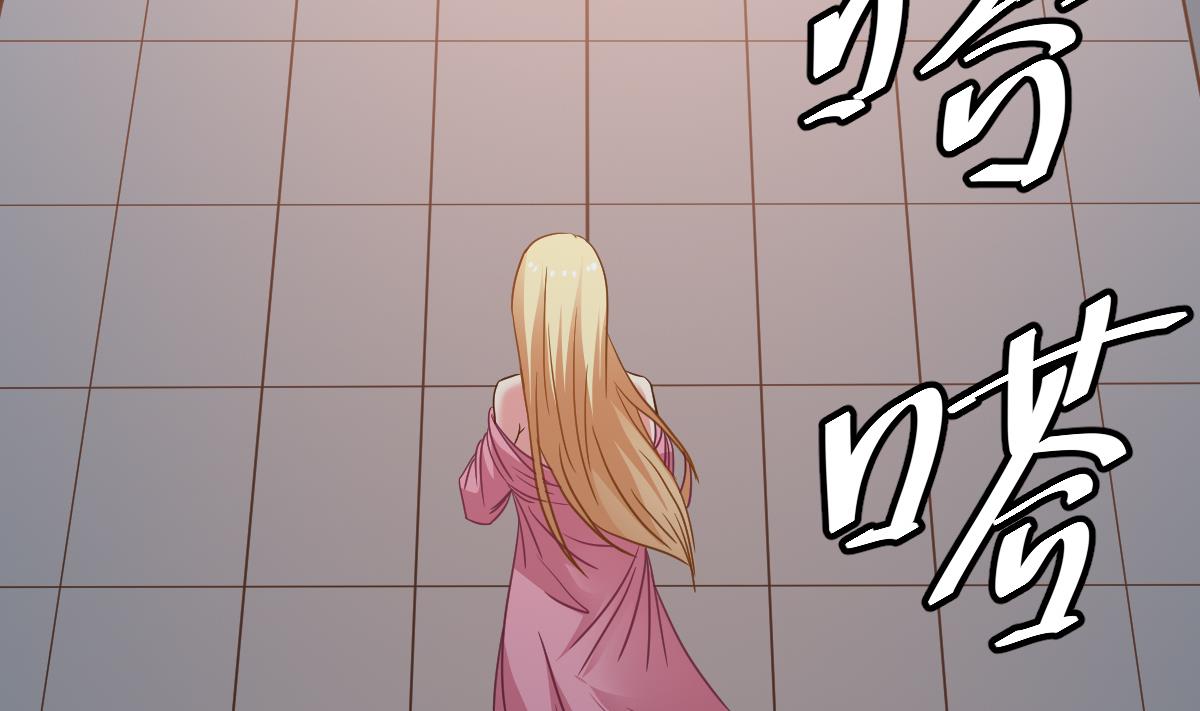 第36话 阳台上的婚纱女(1/2)-第36话