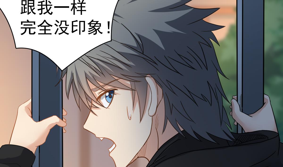 第36话 阳台上的婚纱女(1/2)-第36话