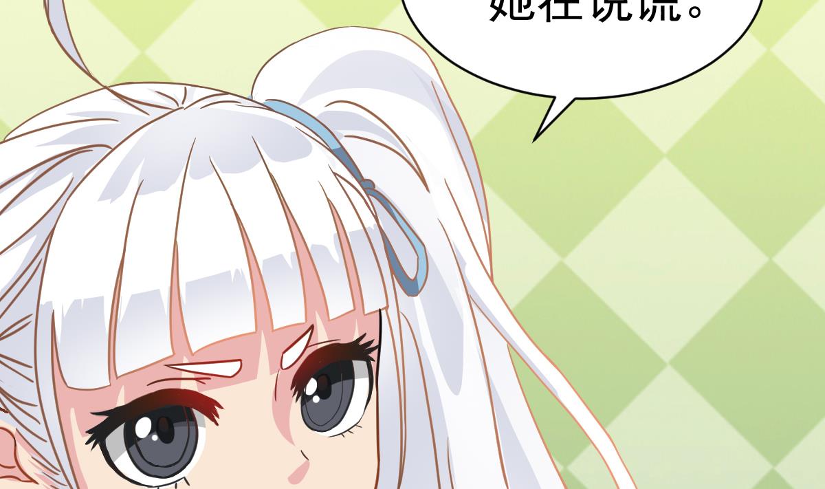 第36话 阳台上的婚纱女(1/2)-第36话