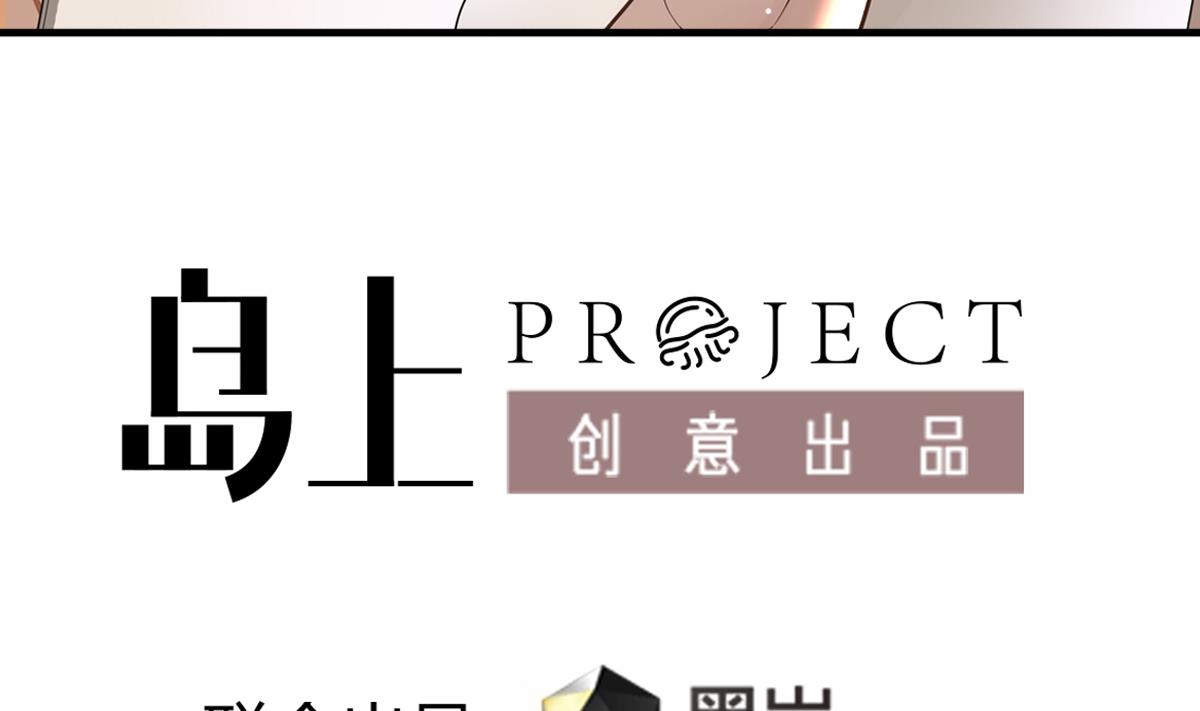 第36话 阳台上的婚纱女(1/2)-第36话