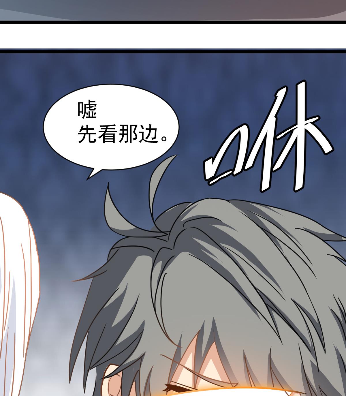 第36话 阳台上的婚纱女(1/2)-第36话