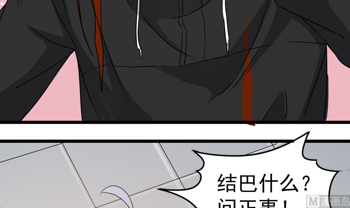 第36话 阳台上的婚纱女(1/2)-第36话