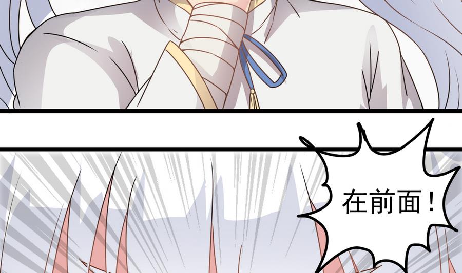 第38话 柳岩之墓(1/2)-第38话