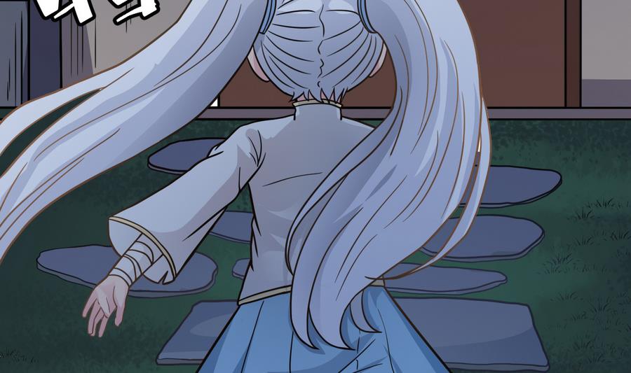 第38话 柳岩之墓(1/2)-第38话