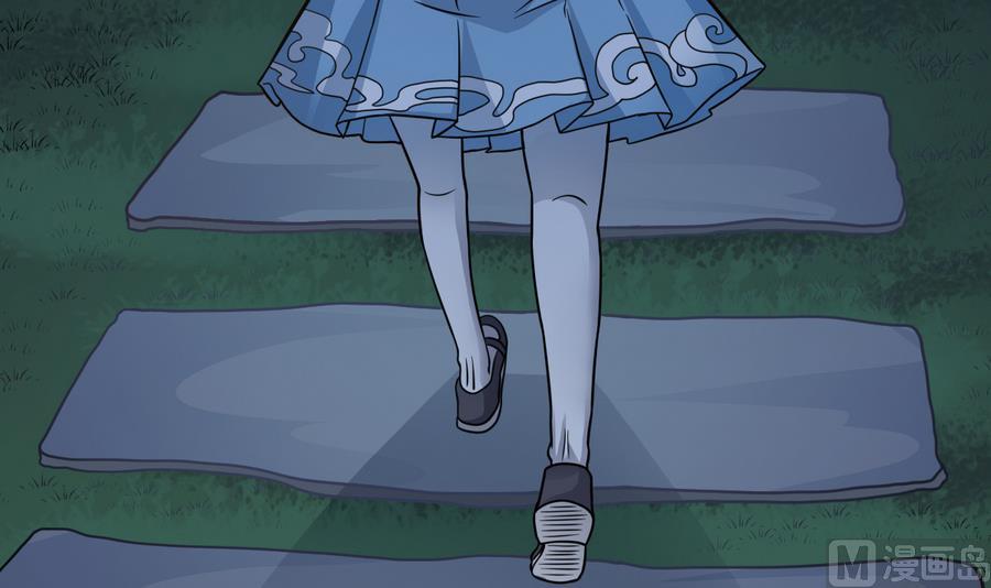 第38话 柳岩之墓(1/2)-第38话