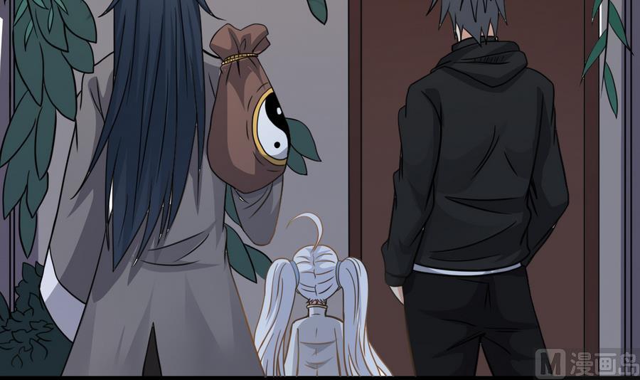 第38话 柳岩之墓(1/2)-第38话