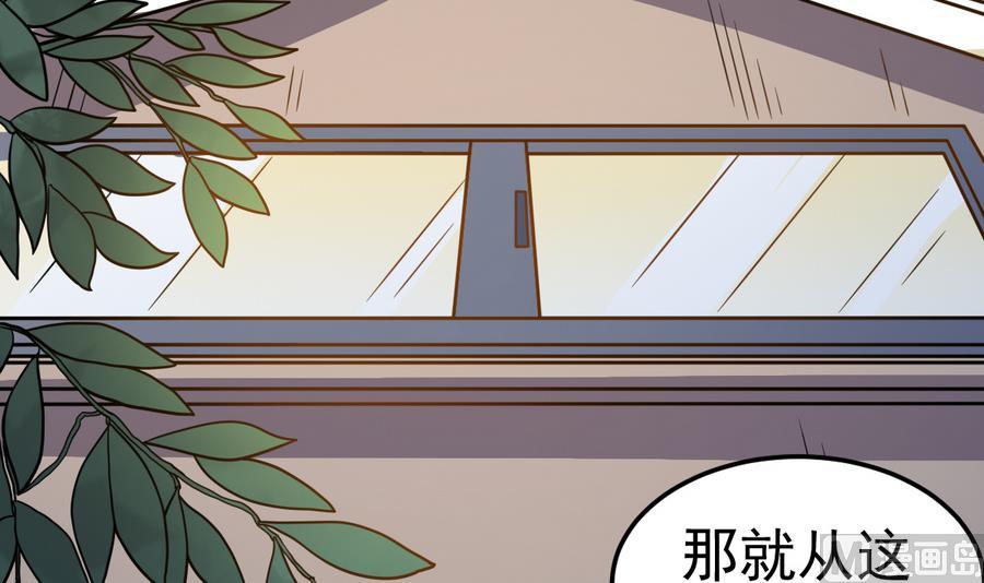 第38话 柳岩之墓(1/2)-第38话