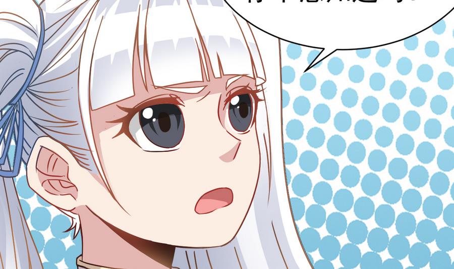 第40话 他在对我笑(1/2)-第40话