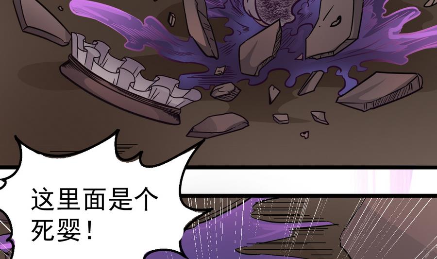 第40话 他在对我笑(1/2)-第40话