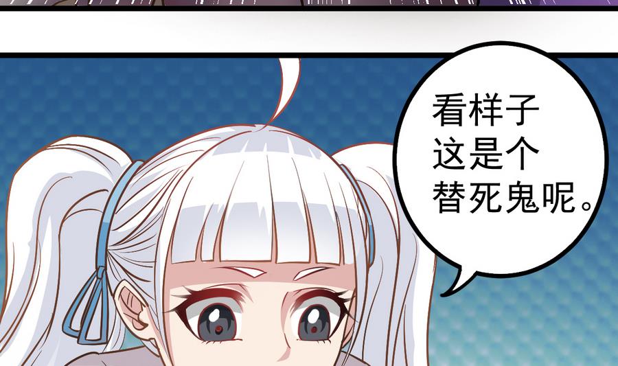 第40话 他在对我笑(1/2)-第40话