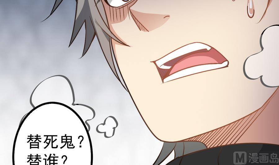 第40话 他在对我笑(1/2)-第40话