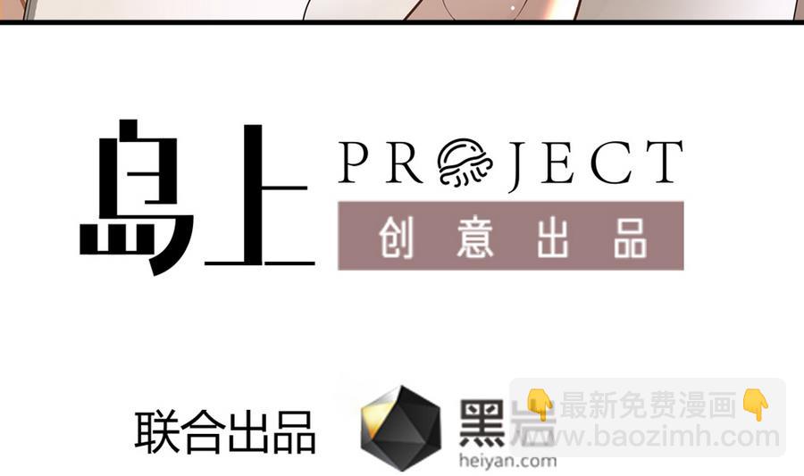 第40话 他在对我笑(1/2)-第40话