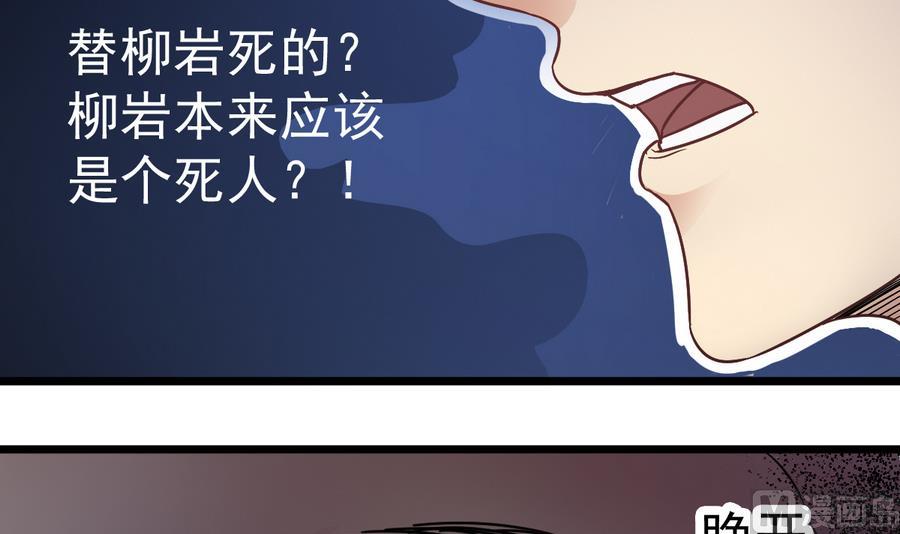 第40话 他在对我笑(1/2)-第40话