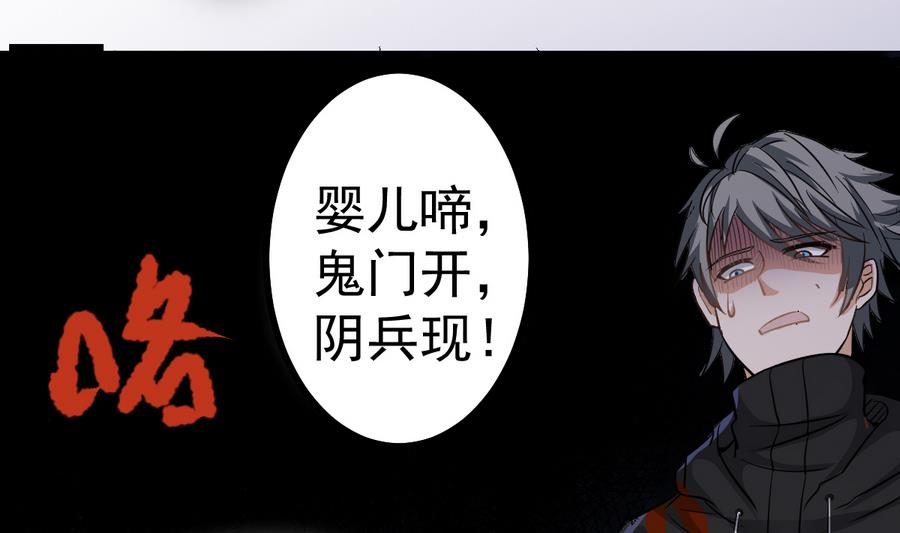 第40话 他在对我笑(1/2)-第40话