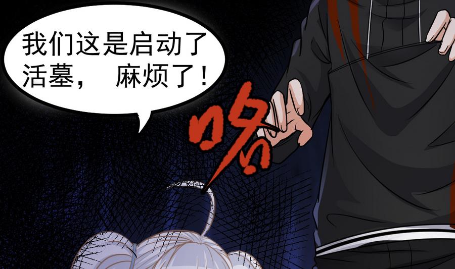 第40话 他在对我笑(1/2)-第40话