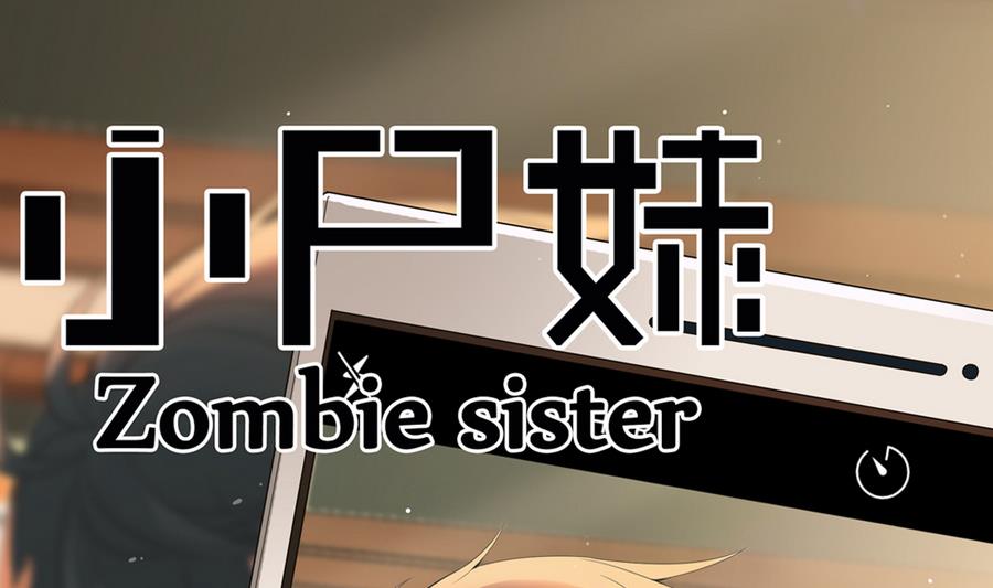 第42话 臭道士搞的鬼？！(1/2)-第42话