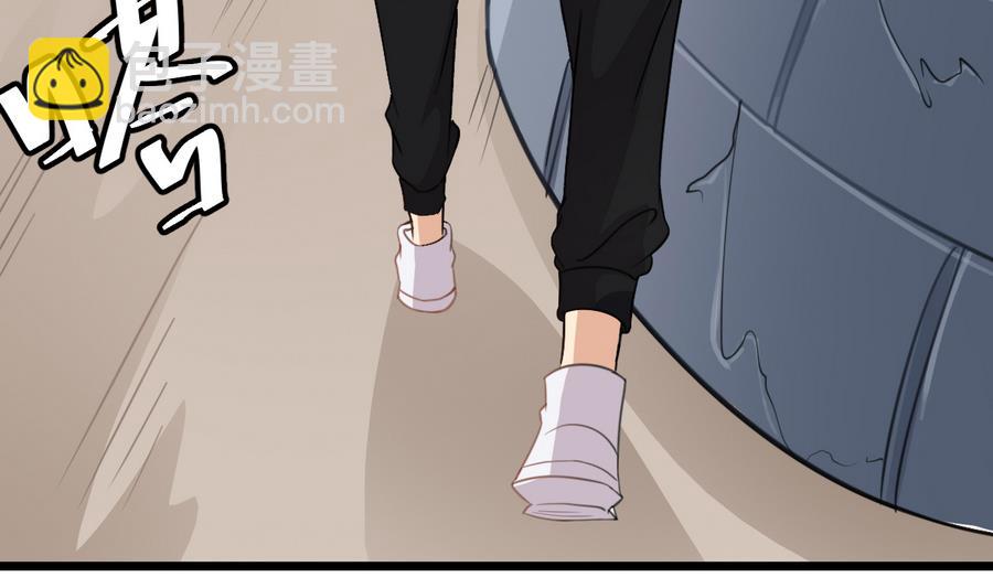 第42话 臭道士搞的鬼？！(1/2)-第42话