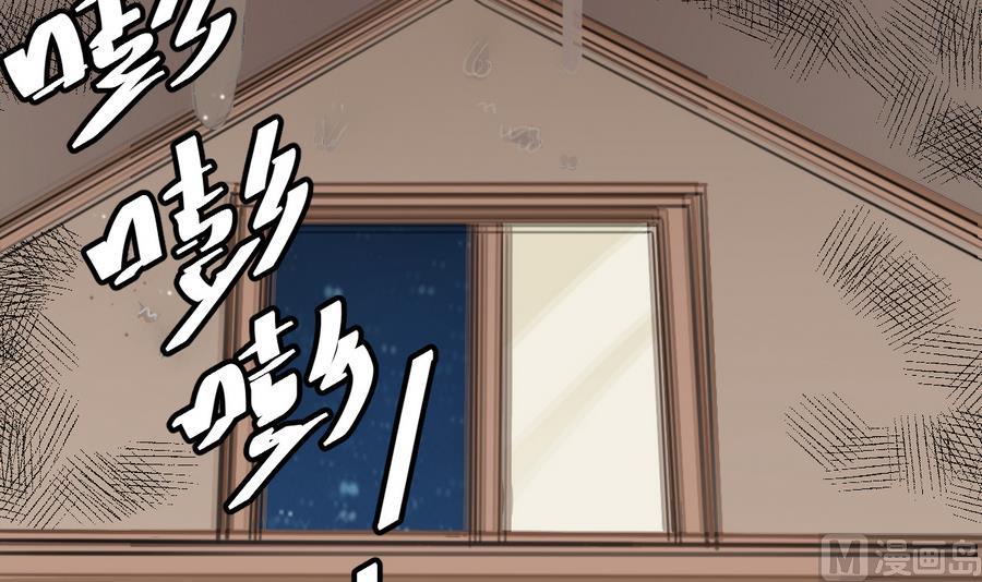 第42话 臭道士搞的鬼？！(1/2)-第42话