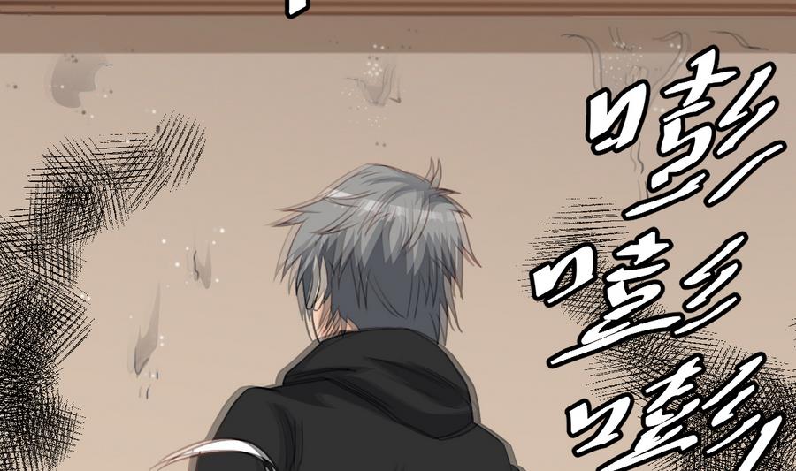 第42话 臭道士搞的鬼？！(1/2)-第42话