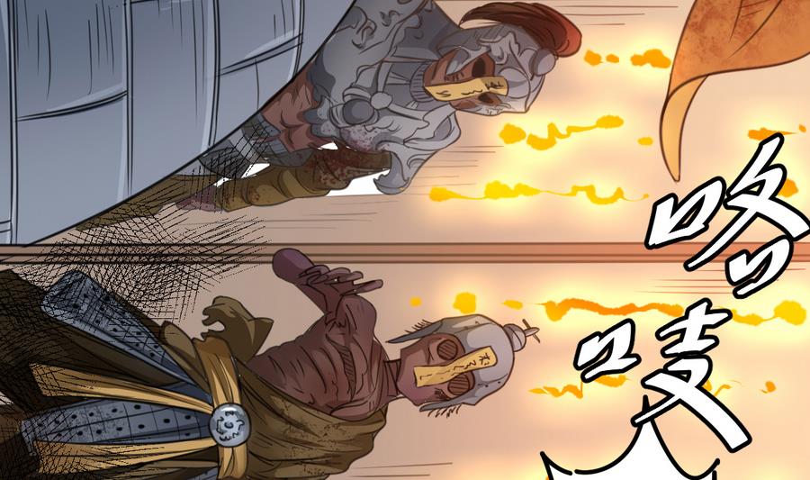 第42话 臭道士搞的鬼？！(1/2)-第42话