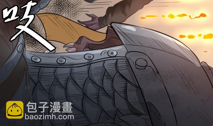 第42话 臭道士搞的鬼？！(1/2)-第42话