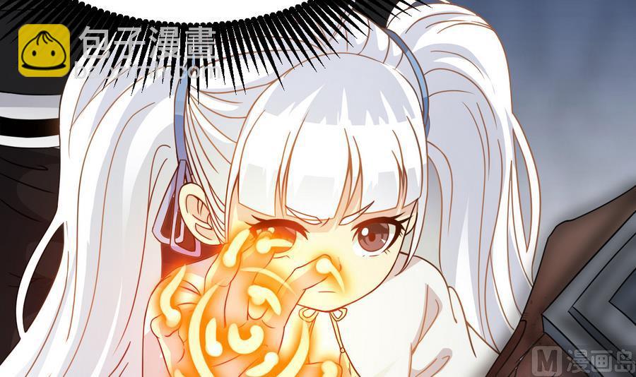 第42话 臭道士搞的鬼？！(1/2)-第42话