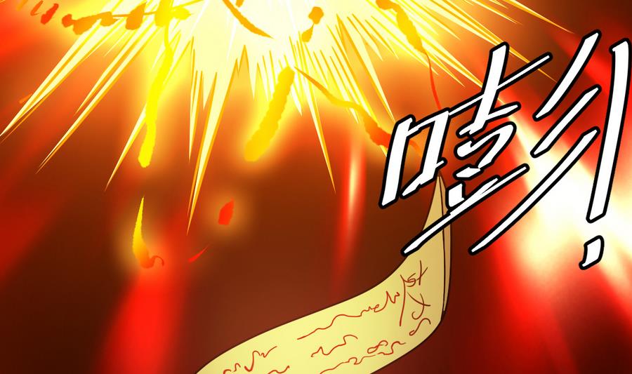 第42话 臭道士搞的鬼？！(1/2)-第42话