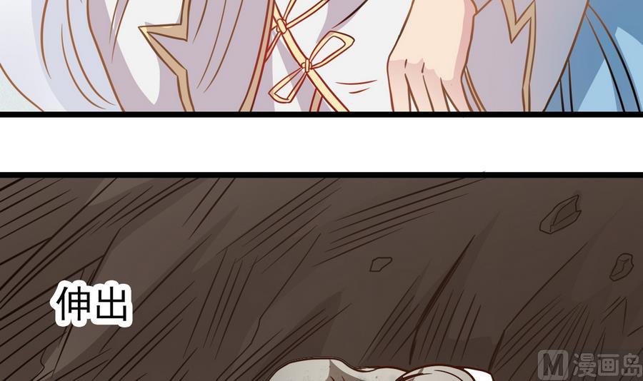 第42话 臭道士搞的鬼？！(1/2)-第42话