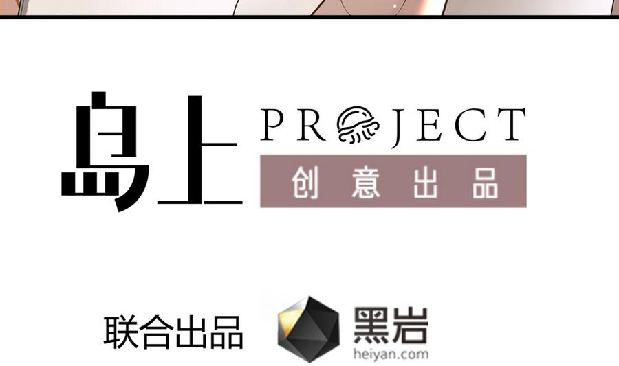 第42话 臭道士搞的鬼？！(1/2)-第42话