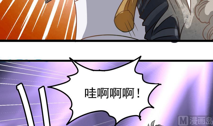 第42话 臭道士搞的鬼？！(1/2)-第42话