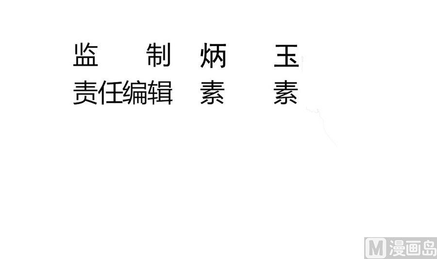 第42话 臭道士搞的鬼？！(1/2)-第42话