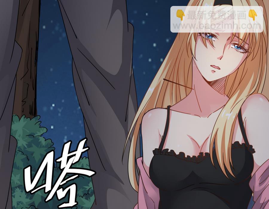 第44话 你，非死不可。(1/2)-第44话