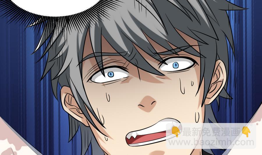 第44话 你，非死不可。(1/2)-第44话