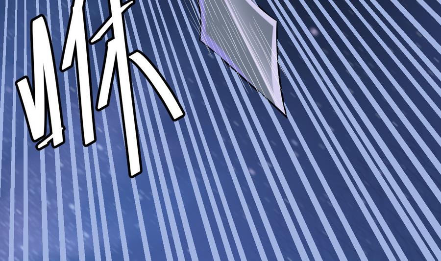 第44话 你，非死不可。(1/2)-第44话