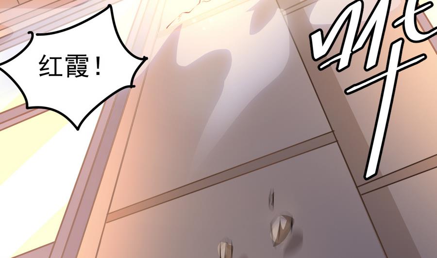 第44话 你，非死不可。(1/2)-第44话