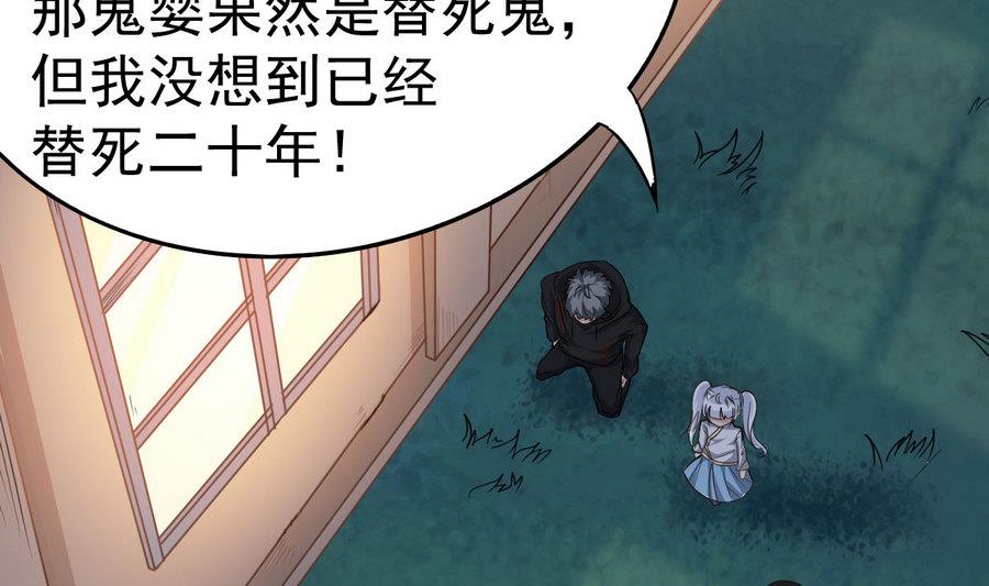 第46话 破阵(1/2)-第46话