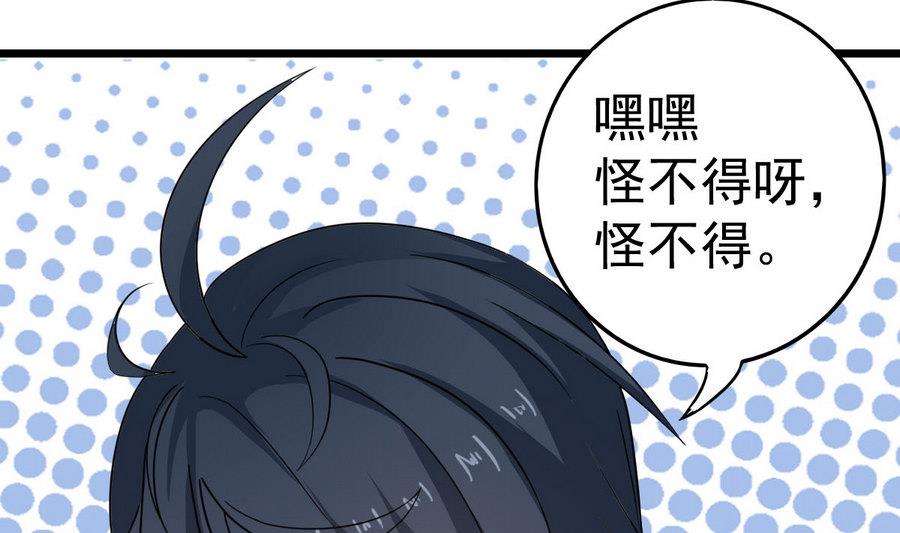 第46话 破阵(1/2)-第46话