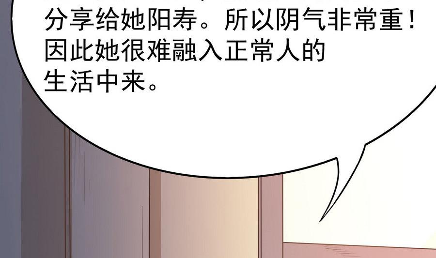 第46话 破阵(1/2)-第46话