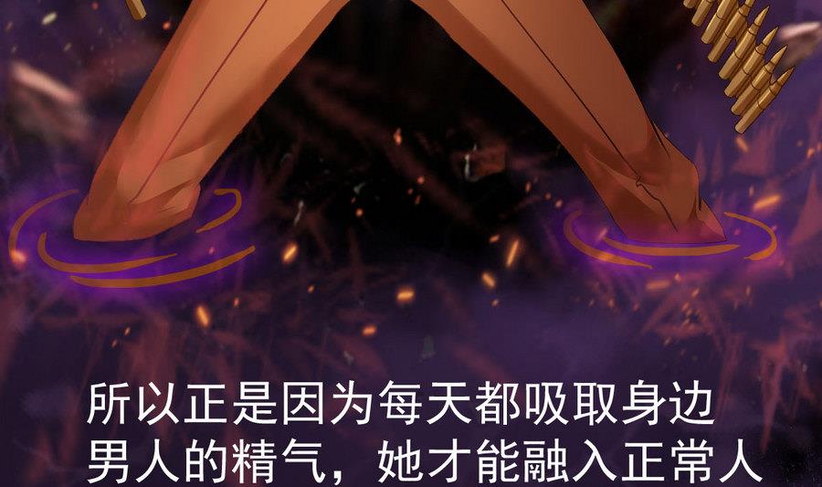 第46话 破阵(1/2)-第46话