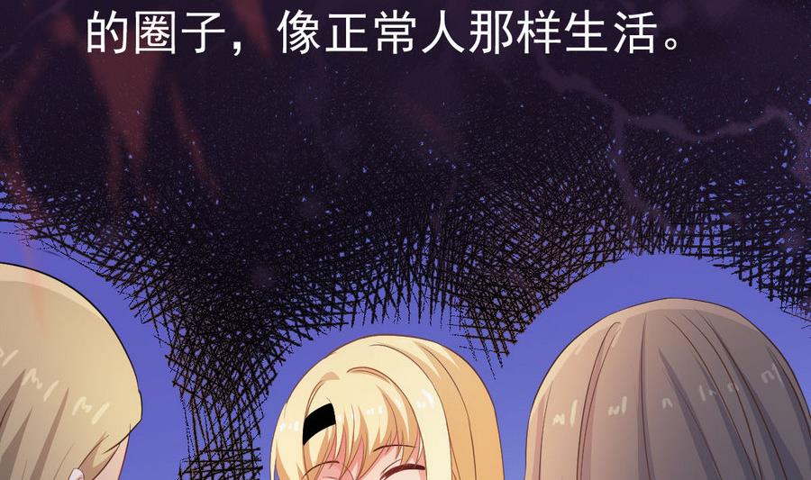 第46话 破阵(1/2)-第46话