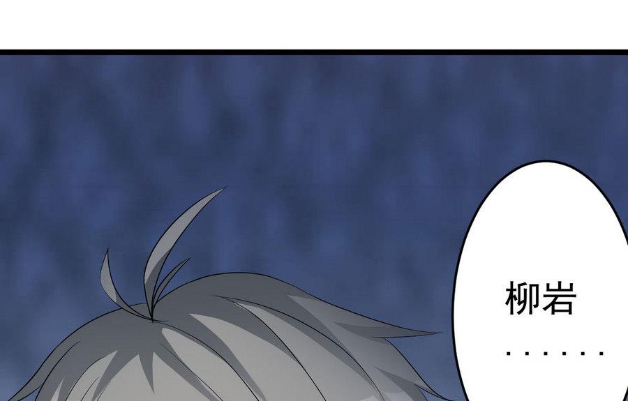 第46话 破阵(1/2)-第46话