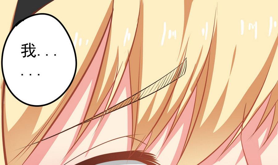 第46话 破阵(1/2)-第46话