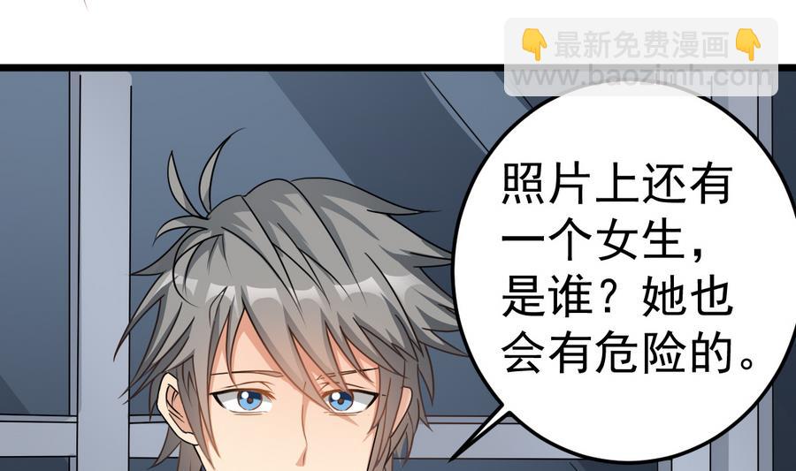 第48话 记忆里的蓝衣少女(1/2)-第48话