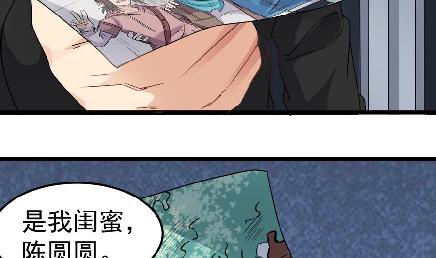 第48话 记忆里的蓝衣少女(1/2)-第48话