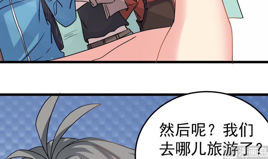 第48话 记忆里的蓝衣少女(1/2)-第48话