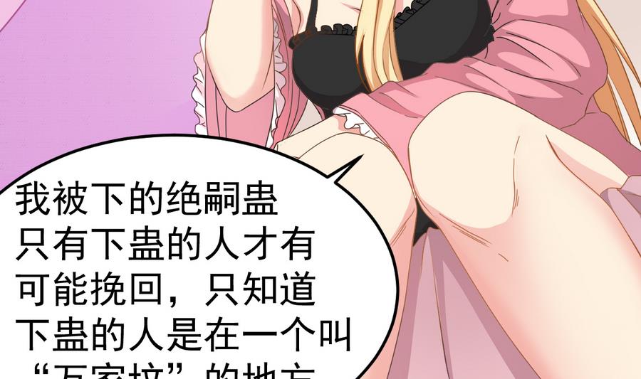 第48话 记忆里的蓝衣少女(1/2)-第48话