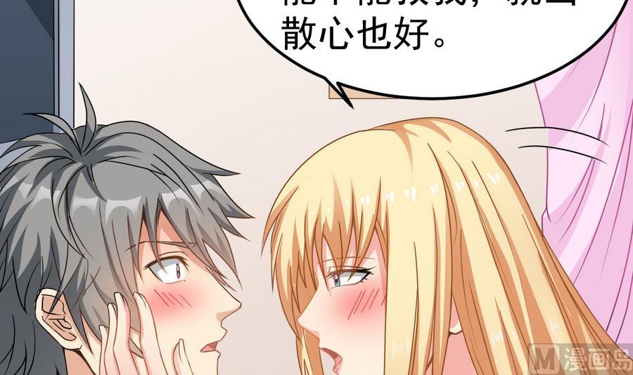 第48话 记忆里的蓝衣少女(1/2)-第48话