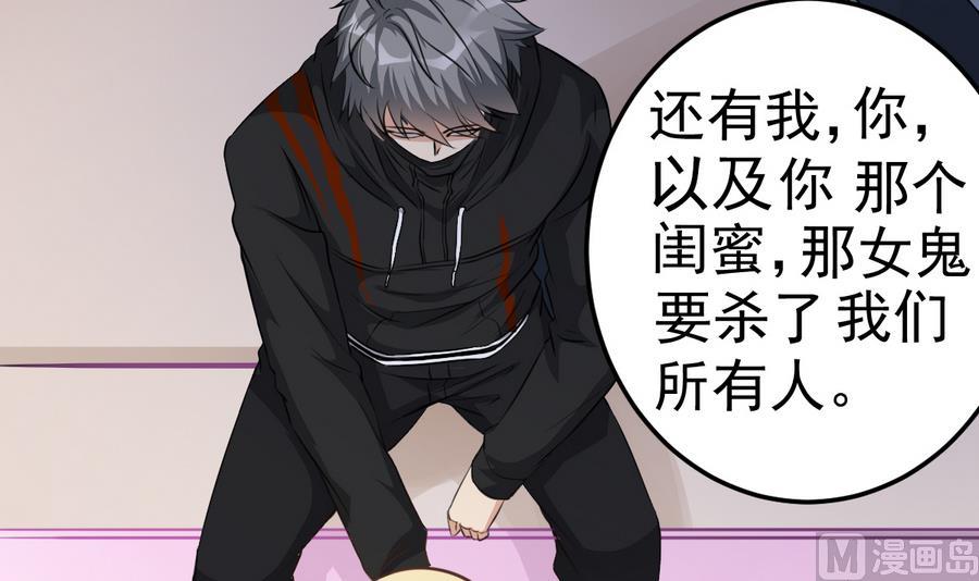 第48话 记忆里的蓝衣少女(1/2)-第48话